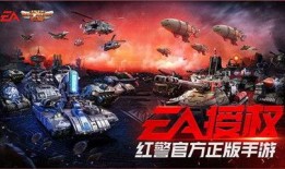 红警ol最新英雄爆料,神秘力量觉醒，战场风云再起